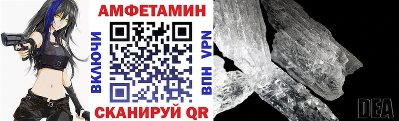 АМФЕТАМИН Розовый как найти Екатеринбург