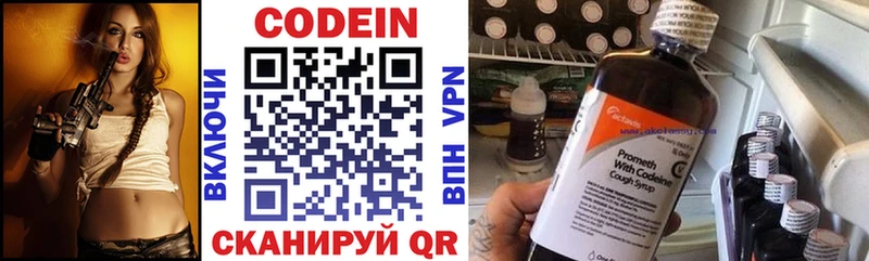 как найти закладки  Екатеринбург  Codein Purple Drank 