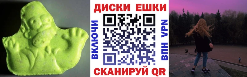 Экстази DUBAI  Екатеринбург 