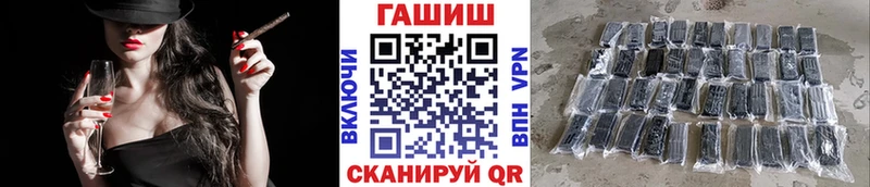 ГАШ VHQ  купить наркотик  Екатеринбург 
