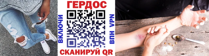 ГЕРОИН VHQ  Екатеринбург 