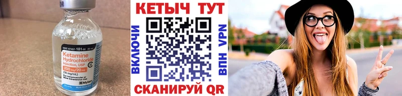 Кетамин ketamine  Екатеринбург 
