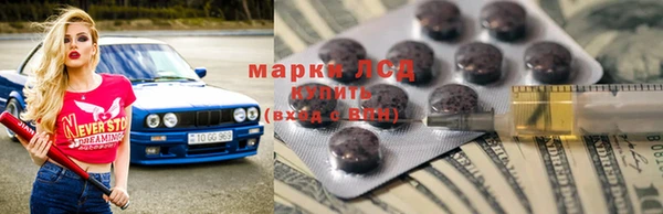 2c-b Бронницы