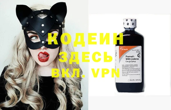 2c-b Бронницы