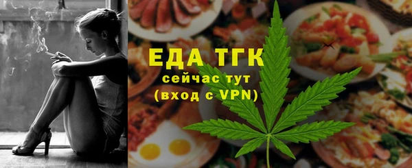мяу мяу мука Бугульма