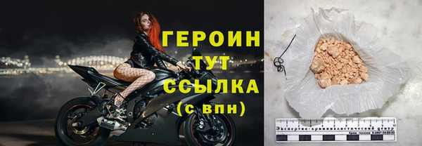 2c-b Бронницы