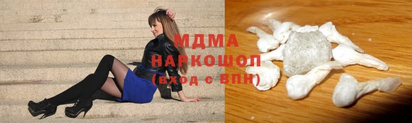2c-b Бронницы