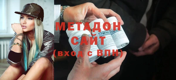 ГАЛЛЮЦИНОГЕННЫЕ ГРИБЫ Богородск