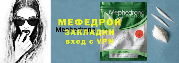2c-b Бронницы