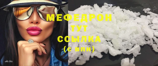 гидра Бородино