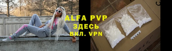 кокаин премиум Богородицк