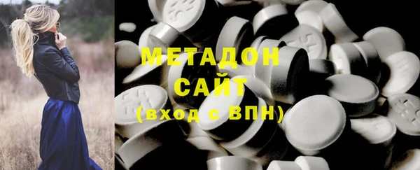 гидра Бородино
