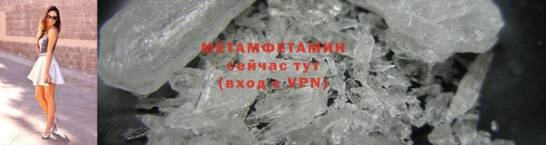 2c-b Бронницы