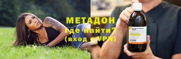 гидра Бородино
