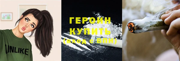 мяу мяу мука Бугульма