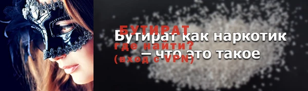гидра Бородино