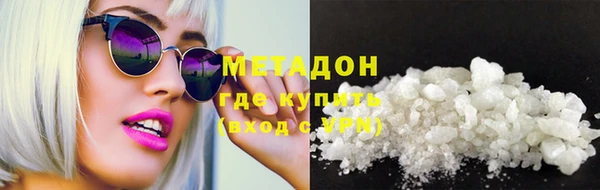 2c-b Бронницы