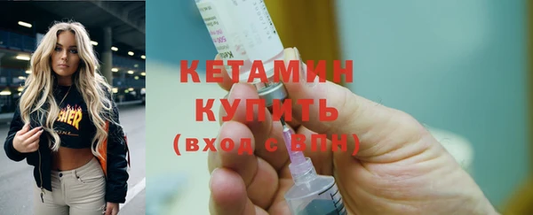 мяу мяу мука Бугульма