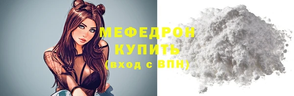 мяу мяу мука Бугульма
