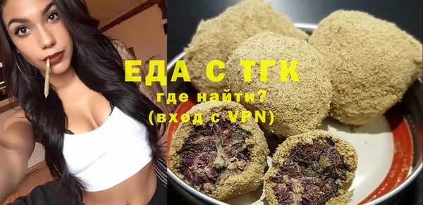 2c-b Бронницы