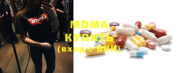 2c-b Бронницы