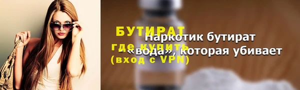 мяу мяу мука Бугульма