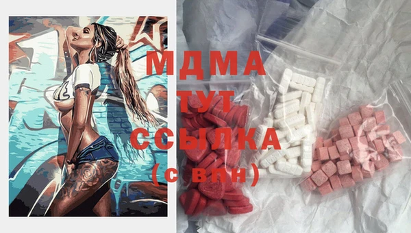мяу мяу мука Бугульма