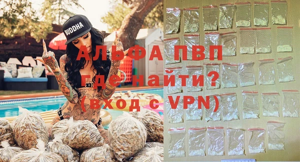 мяу мяу мука Бугульма