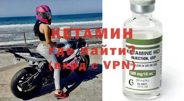 2c-b Бронницы
