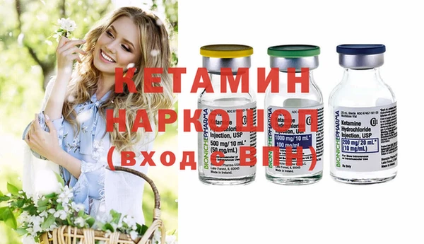 2c-b Бронницы