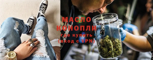 мяу мяу мука Бугульма