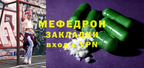 мяу мяу мука Бугульма