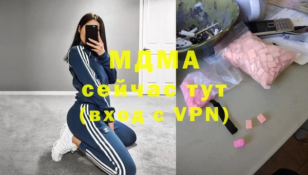 2c-b Бронницы
