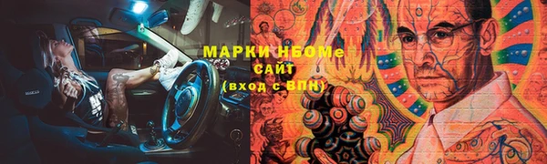 мяу мяу мука Бугульма