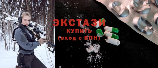 мяу мяу мука Бугульма