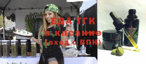 мяу мяу мука Бугульма