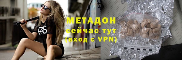 гидра Бородино