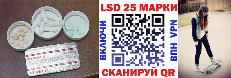 LSD-25 экстази ecstasy  цены наркотик  Екатеринбург 