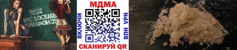 МДМА Molly  даркнет какой сайт  Екатеринбург 