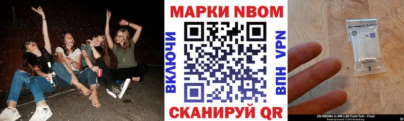 Наркотические марки 1,8мг  Екатеринбург 