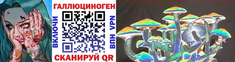 Псилоцибиновые грибы MAGIC MUSHROOMS Екатеринбург